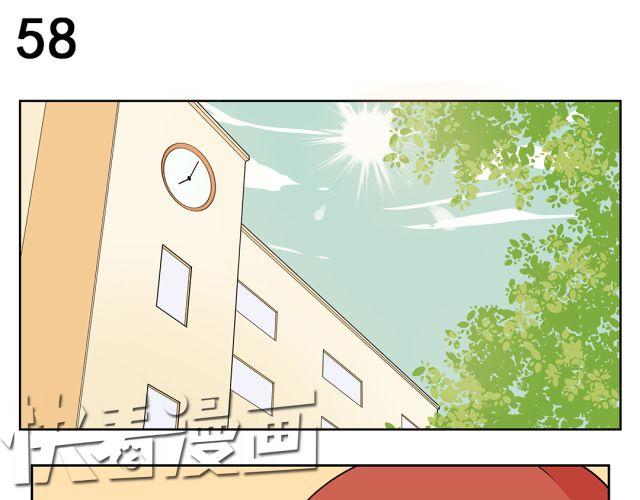 第29话 想到对付你的方法了-第29话