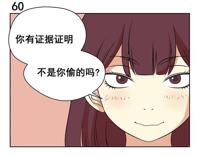 第31话 明明很想跟大家解释-第31话