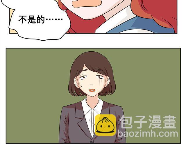 第31话 明明很想跟大家解释-第31话