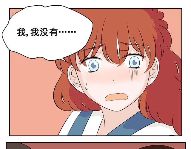 第31话 明明很想跟大家解释-第31话
