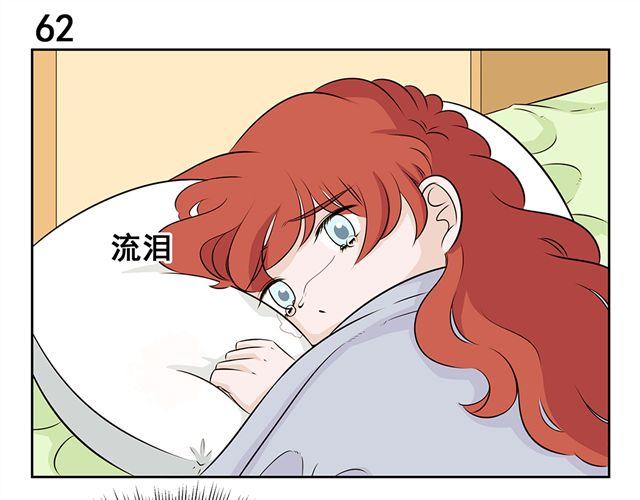 第31话 明明很想跟大家解释-第31话