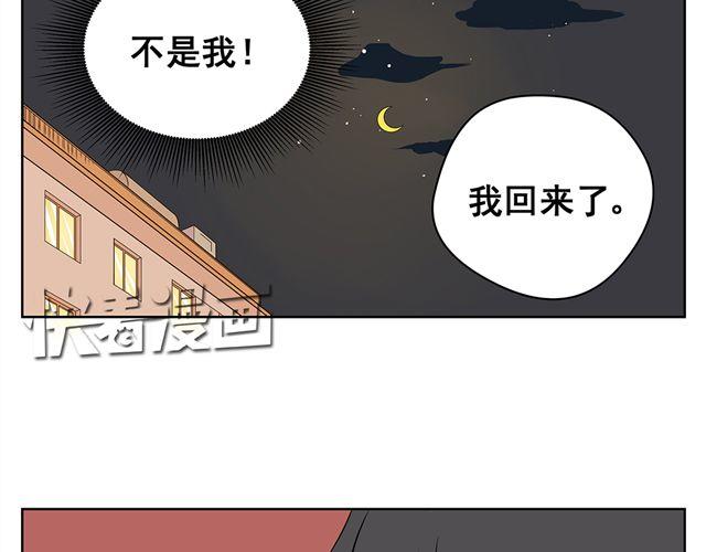 第31话 明明很想跟大家解释-第31话