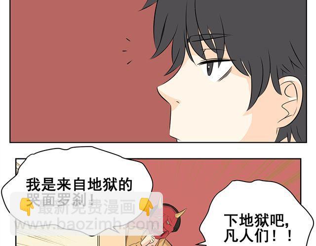 第31话 明明很想跟大家解释-第31话
