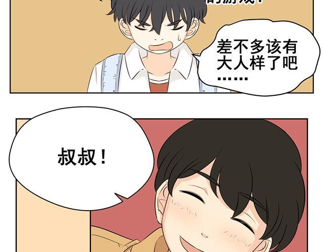 第31话 明明很想跟大家解释-第31话