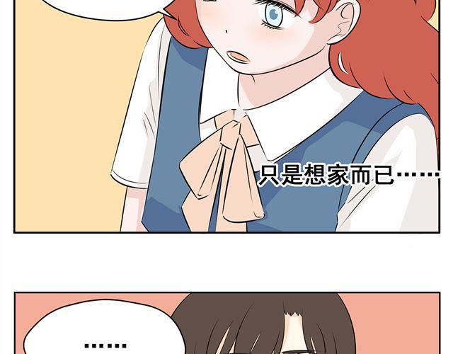 第31话 明明很想跟大家解释-第31话