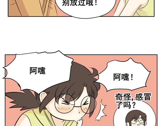 第33话 如果我不想成为同性恋者能怎么办-第33话