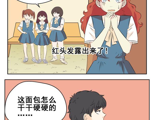 第35话 我要向你们证明我不是小偷！-第35话