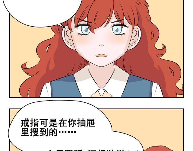第35话 我要向你们证明我不是小偷！-第35话