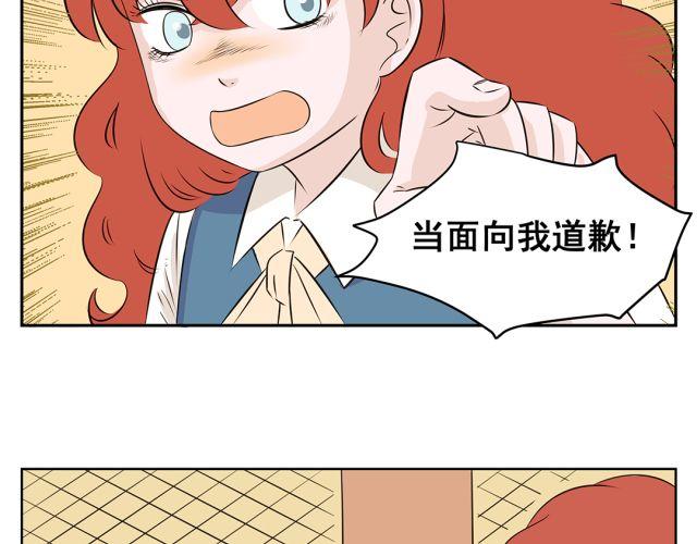 第35话 我要向你们证明我不是小偷！-第35话