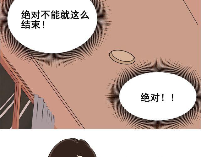 第35话 我要向你们证明我不是小偷！-第35话