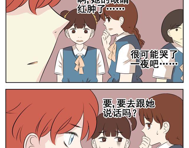 第35话 我要向你们证明我不是小偷！-第35话
