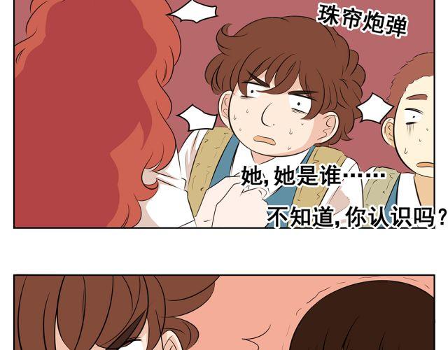 第37话 &ldquo;偷窃&rdquo;事件终于有了转机！(1/2)-第37话