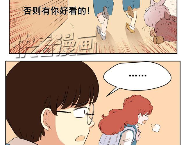 第37话 &ldquo;偷窃&rdquo;事件终于有了转机！(1/2)-第37话
