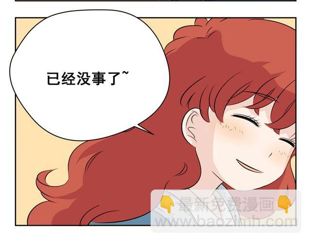 第37话 &ldquo;偷窃&rdquo;事件终于有了转机！(1/2)-第37话