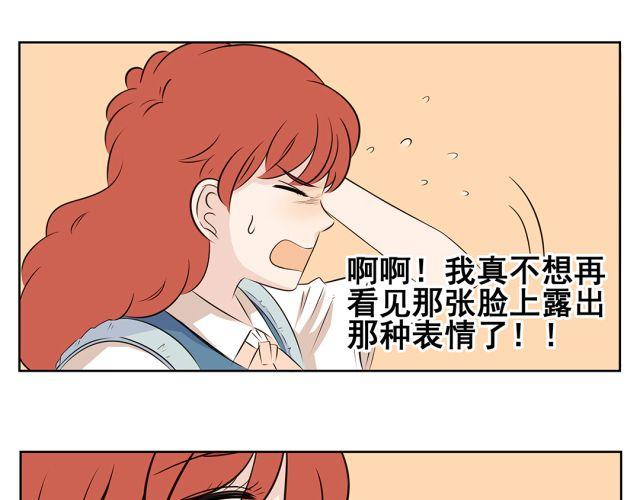 第37话 &ldquo;偷窃&rdquo;事件终于有了转机！(1/2)-第37话