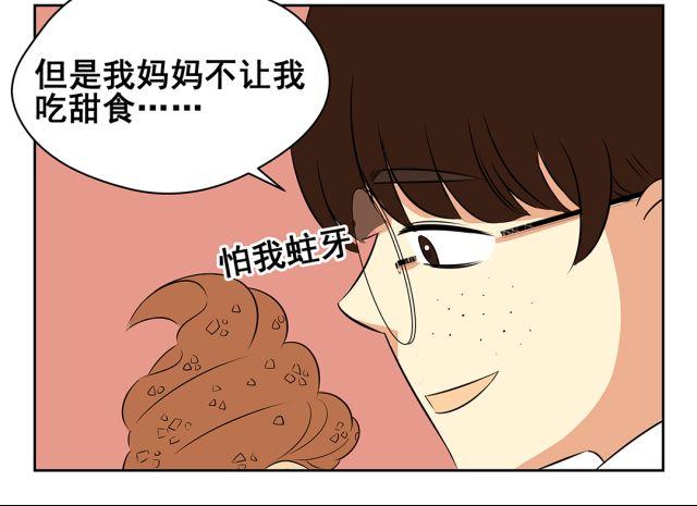 第37话 &ldquo;偷窃&rdquo;事件终于有了转机！(1/2)-第37话