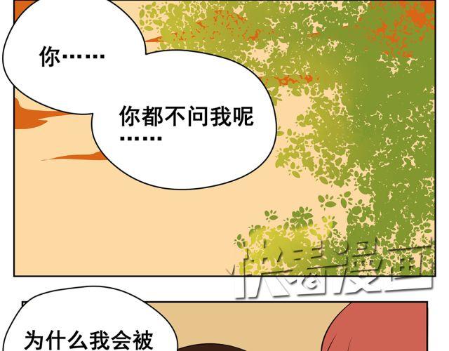 第37话 &ldquo;偷窃&rdquo;事件终于有了转机！(1/2)-第37话