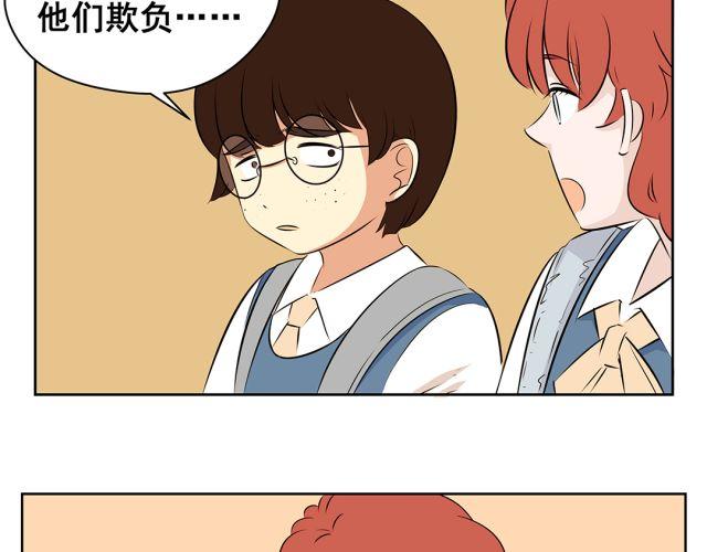 第37话 &ldquo;偷窃&rdquo;事件终于有了转机！(1/2)-第37话