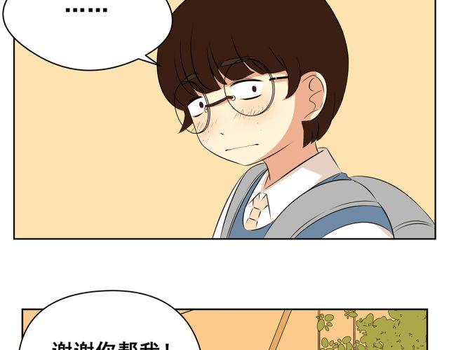第37话 &ldquo;偷窃&rdquo;事件终于有了转机！(1/2)-第37话