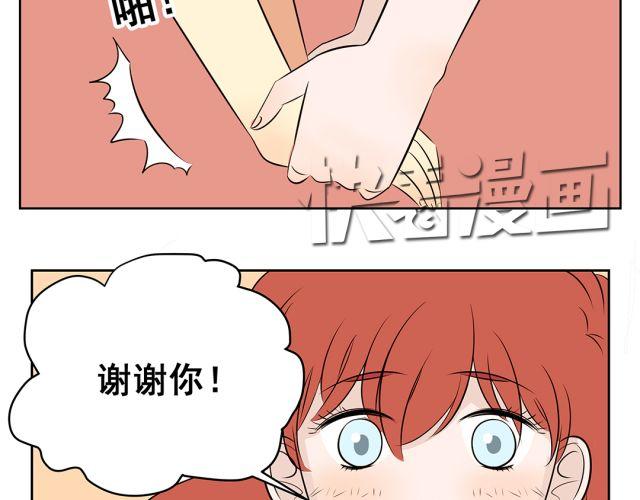 第37话 &ldquo;偷窃&rdquo;事件终于有了转机！(1/2)-第37话