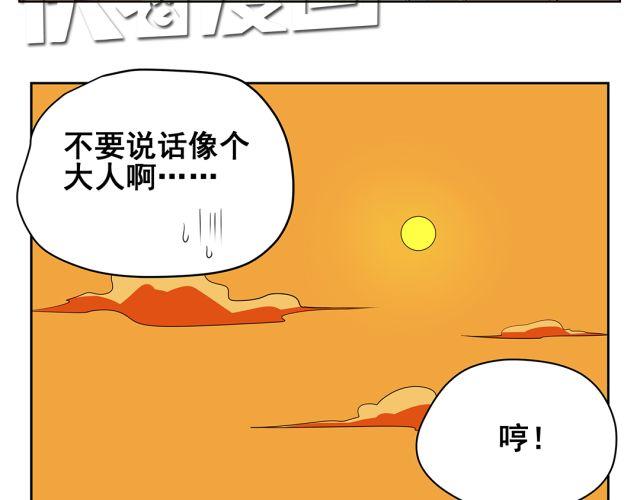 第39话 我不想再让你为难(1/2)-第39话