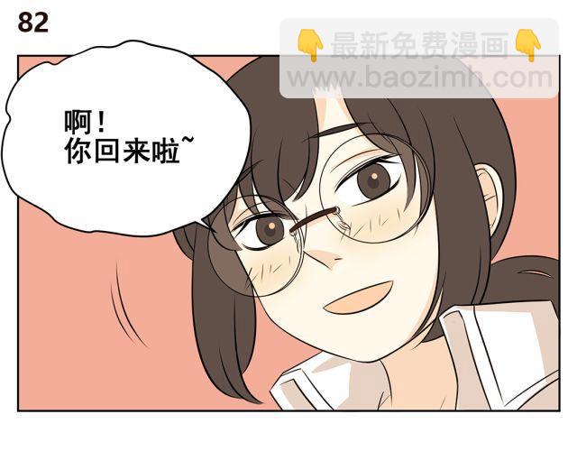 第39话 我不想再让你为难(1/2)-第39话