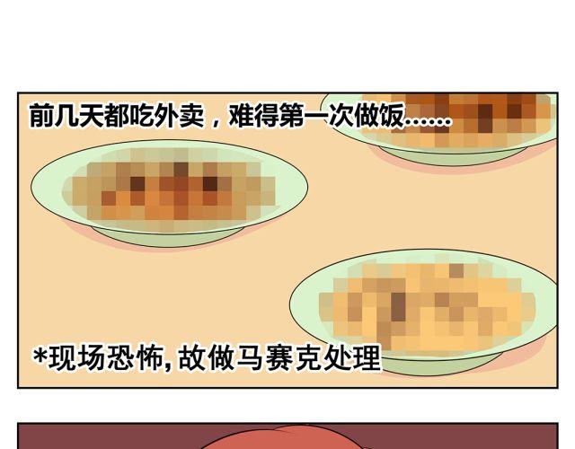 第39话 我不想再让你为难(1/2)-第39话
