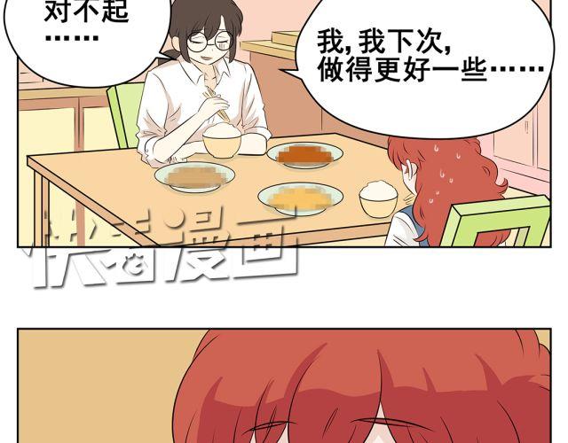 第39话 我不想再让你为难(1/2)-第39话