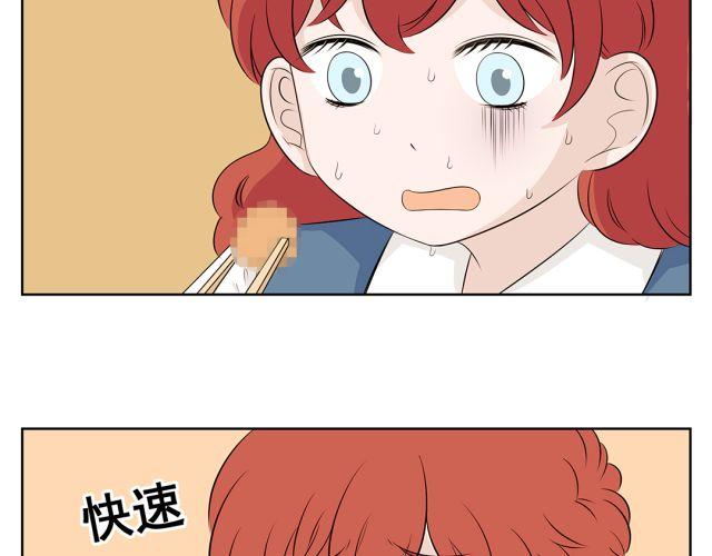 第39话 我不想再让你为难(1/2)-第39话