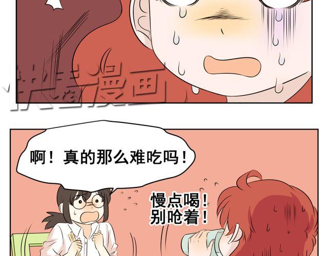 第39话 我不想再让你为难(1/2)-第39话