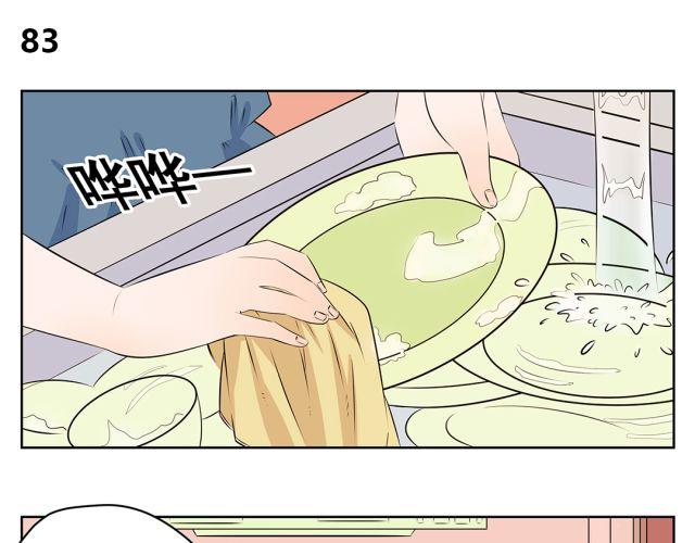 第39话 我不想再让你为难(1/2)-第39话