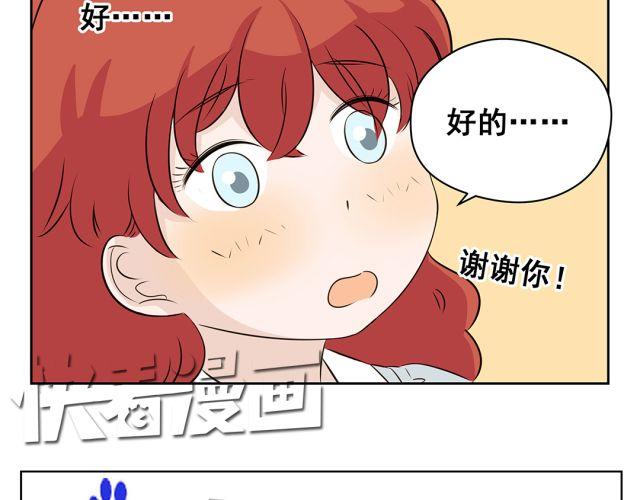 第39话 我不想再让你为难(1/2)-第39话
