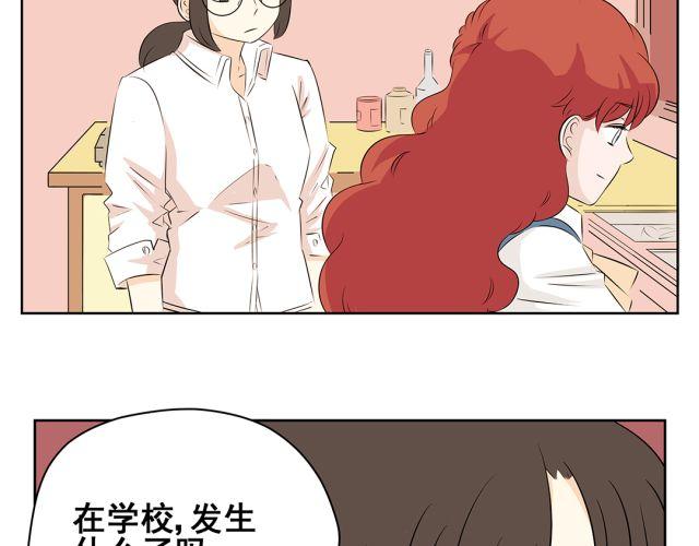 第39话 我不想再让你为难(1/2)-第39话