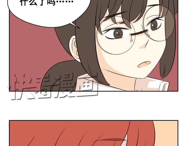 第39话 我不想再让你为难(1/2)-第39话