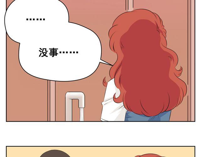第39话 我不想再让你为难(1/2)-第39话