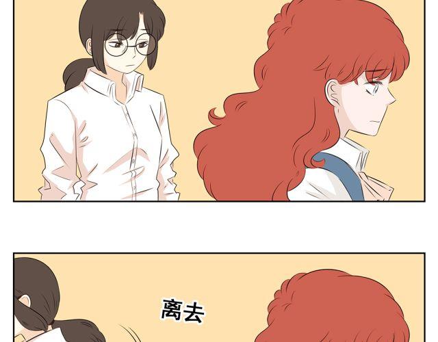 第39话 我不想再让你为难(1/2)-第39话