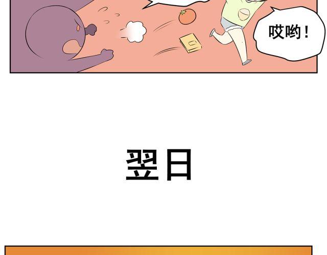 第39话 我不想再让你为难(1/2)-第39话
