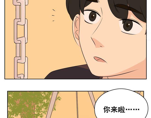 第39话 我不想再让你为难(1/2)-第39话