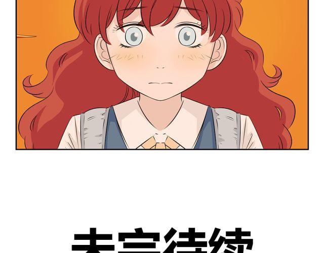 第39话 我不想再让你为难(1/2)-第39话