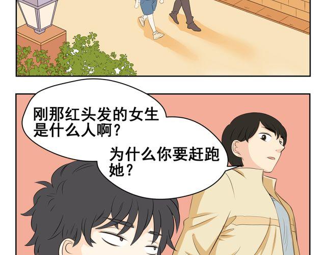 第39话 我不想再让你为难(1/2)-第39话