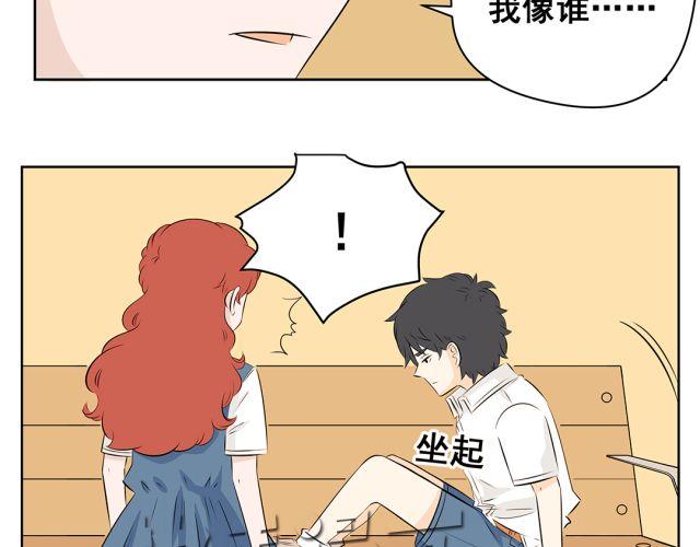 第41话 如果你不答应我！我就&hellip;&hellip;-第41话