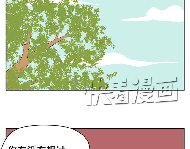 第41话 如果你不答应我！我就&hellip;&hellip;-第41话