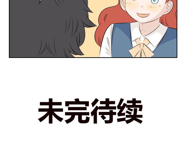 第41话 如果你不答应我！我就&hellip;&hellip;-第41话