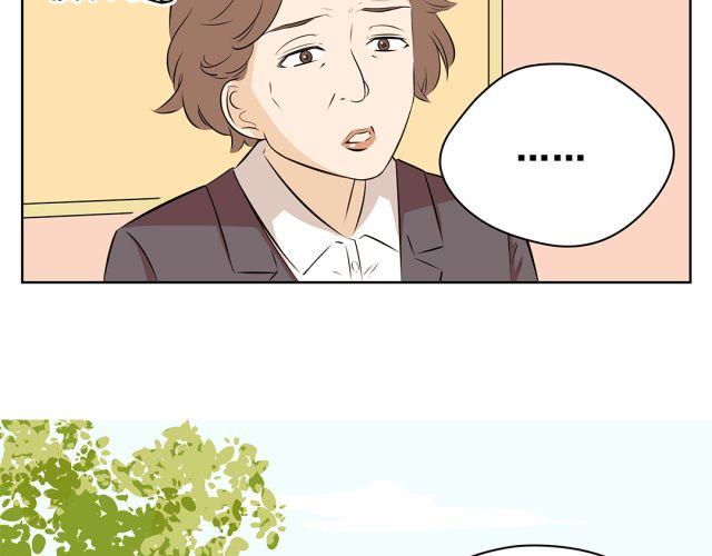 第41话 如果你不答应我！我就&hellip;&hellip;-第41话
