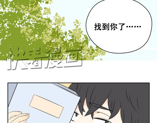 第41话 如果你不答应我！我就&hellip;&hellip;-第41话