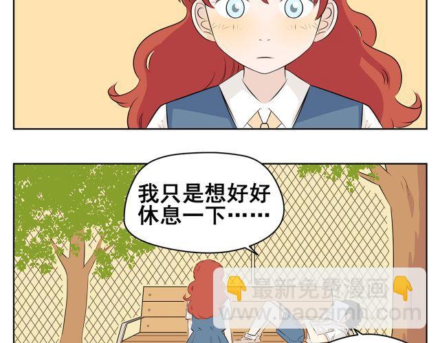第41话 如果你不答应我！我就&hellip;&hellip;-第41话