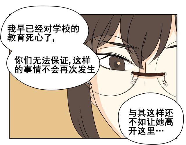 第43话 想法(1/2)-第43话