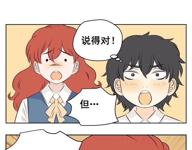 第43话 想法(1/2)-第43话