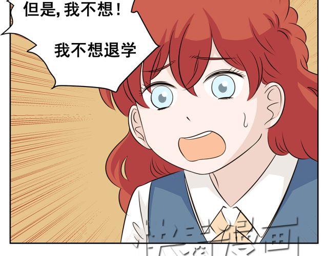 第43话 想法(1/2)-第43话