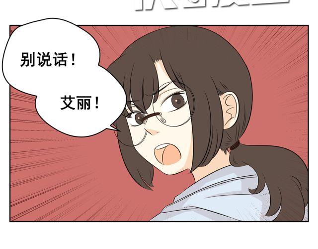 第43话 想法(1/2)-第43话